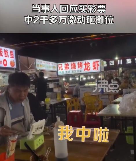 买彩票中了一千万但是彩票不见了,买彩票中了1000多万后的改变