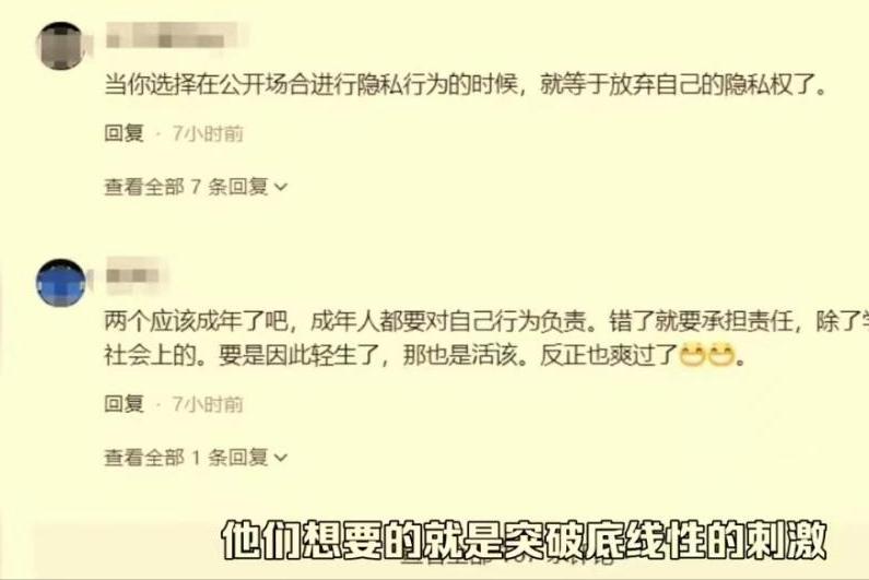 荒淫无度！四川传媒学院万万没想到，学生和老师一个比一个会玩儿