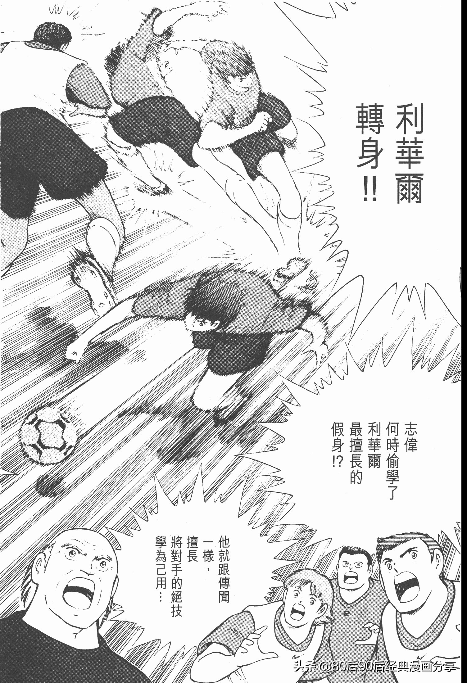 瓒崇悆灏忓皢roadto2002婕敾,roadto2002