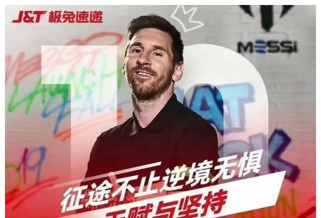 梅西11岁在治疗的过程中怎样努力,梅西右臂骨折怎么样了