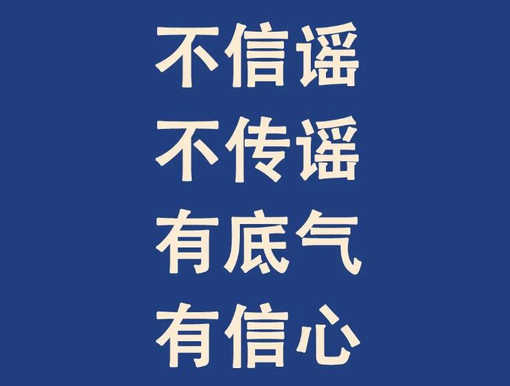 疫情肆虐，身处“风暴中心”的青岛人，是怎样生活的呢？