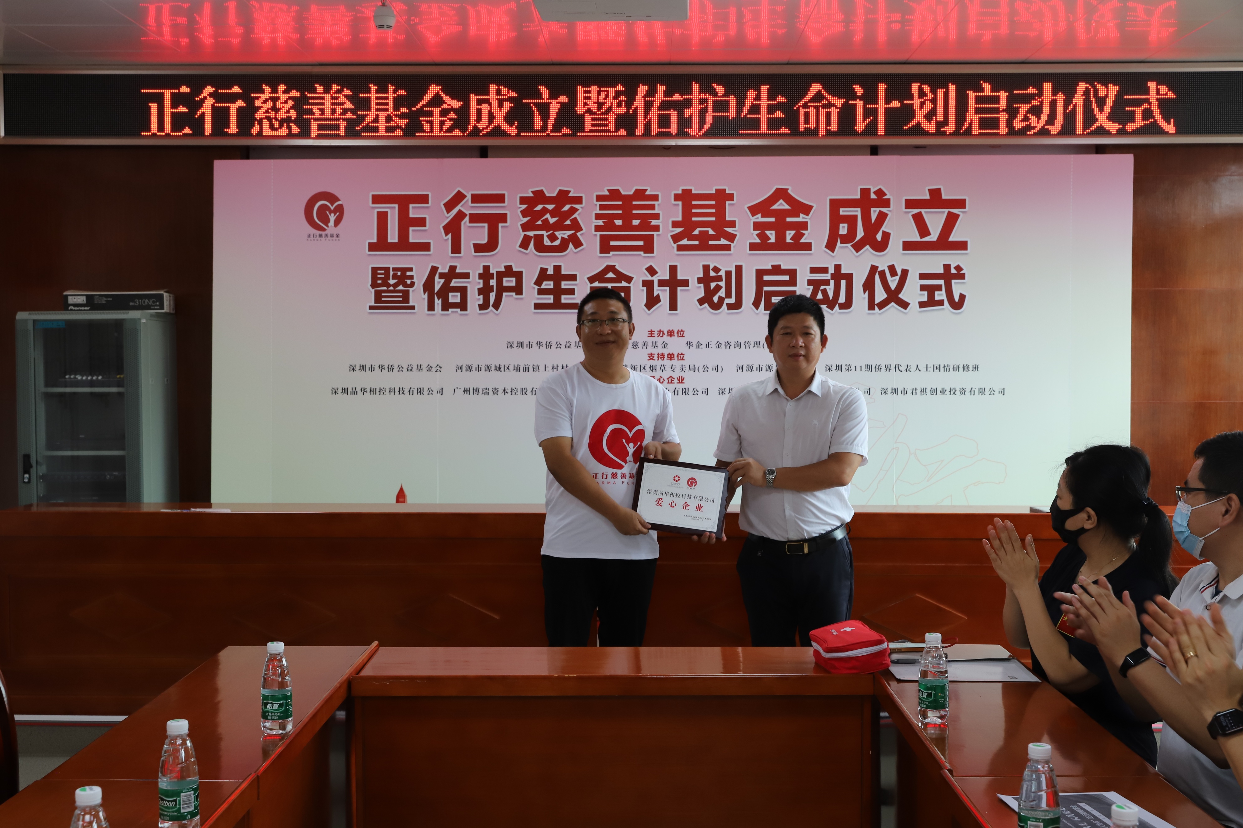 深圳市公益慈善基金会,华侨公益基金会官网