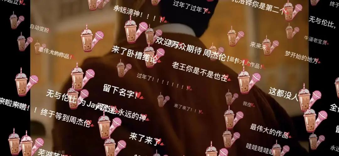 周杰伦流量,新专辑预售量