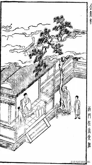 详看*瓶金**梅|第四十七回：一场谋杀带来的“皆大欢喜”