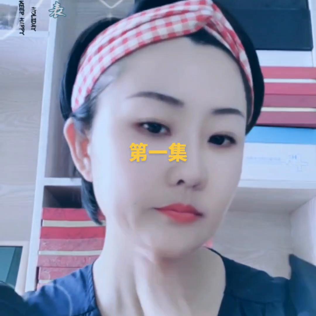 樊斯妃饰问题肌肤调理—耳提面技术第一集接下来分享...