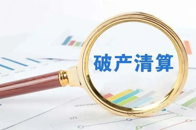 福建省半导体集团公司,福建倒闭工厂最新名单