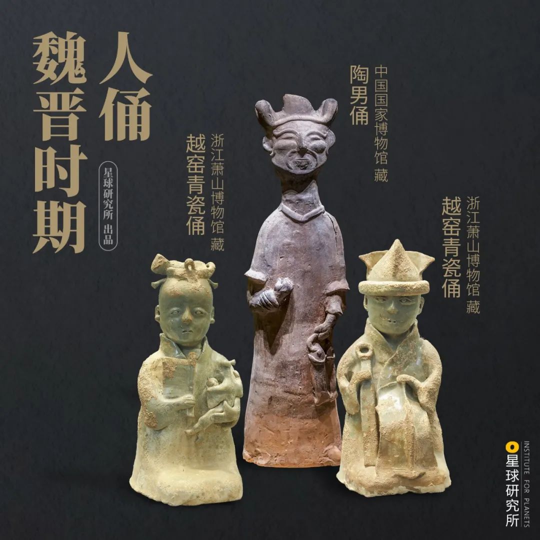 什么是魏晋南北朝服饰的特点,魏晋南北朝纪录片