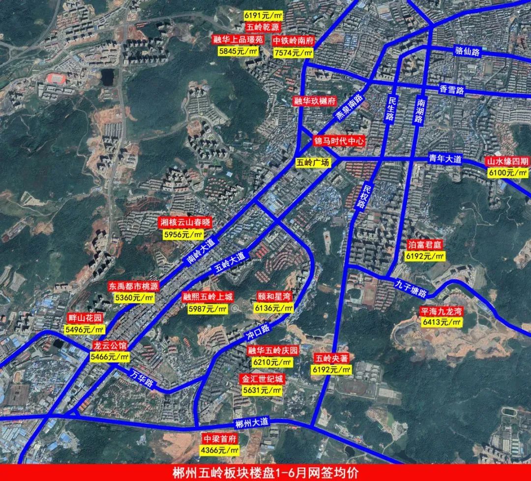 郴州五岭板块和城东板块,郴州五岭板块有什么优点