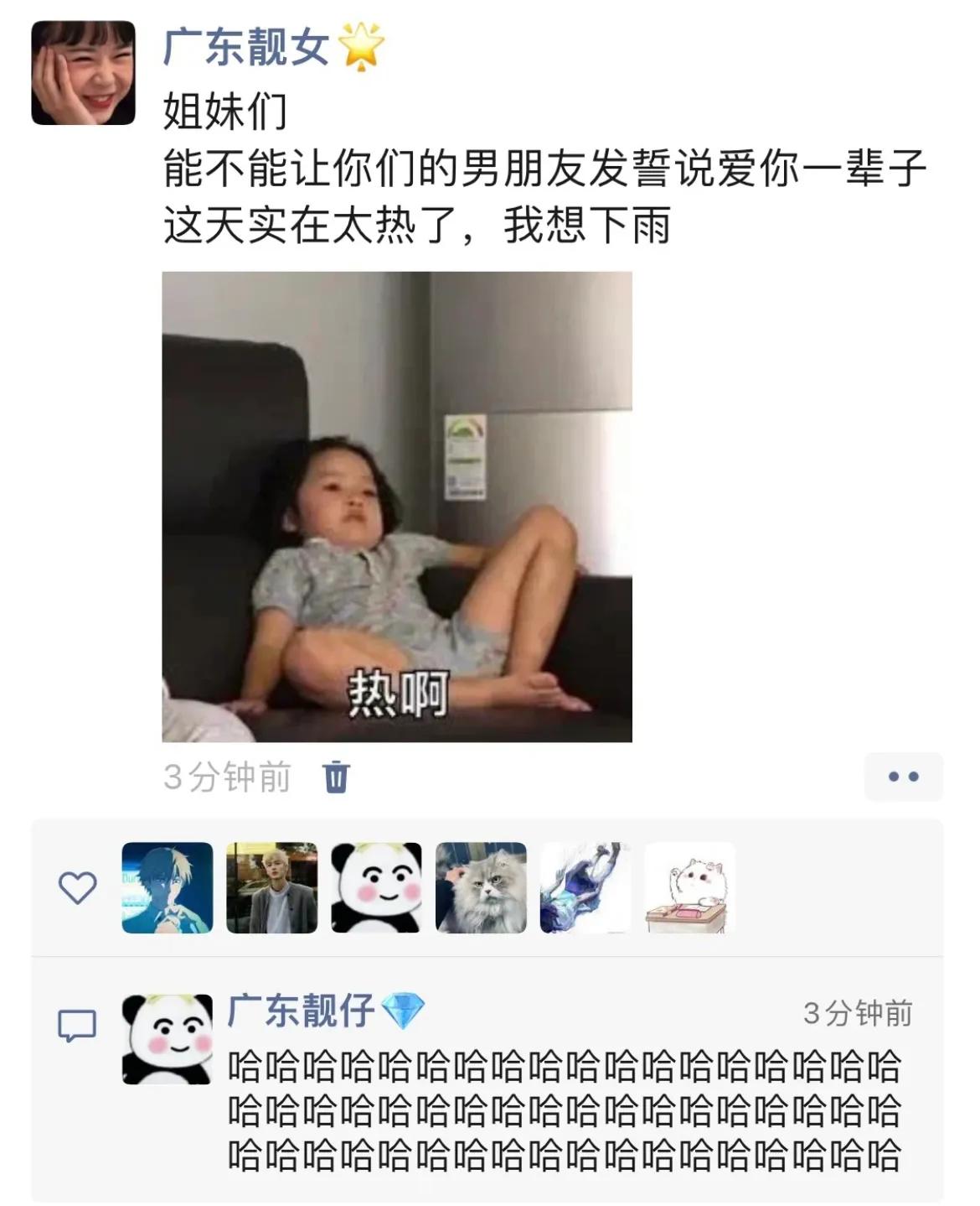 这些万里挑一的奇葩经历！我保证一定有你的身影！