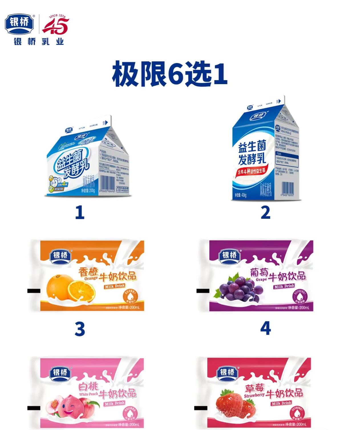 乡*党**们，陕西本土饮品你喝过几个？🤣