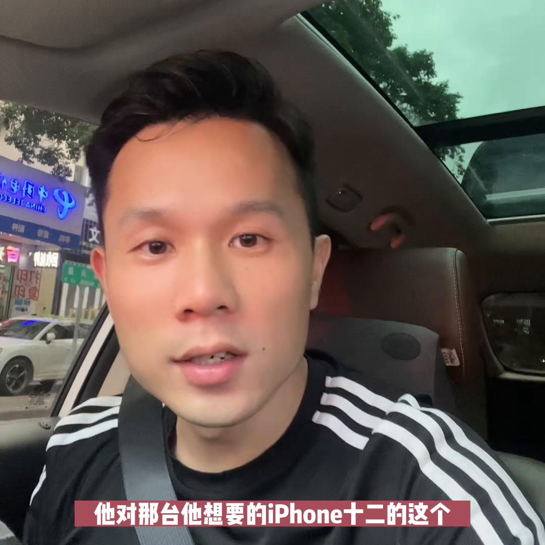 双十一二手iphone14plus,iphone14plus二手国行256g