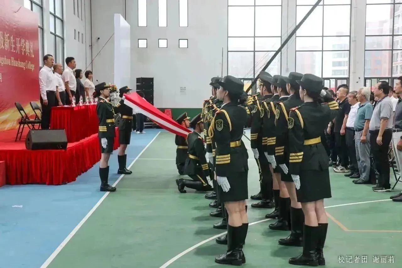 广州华商学院2023新生开学时间,广州华商学院几月报到