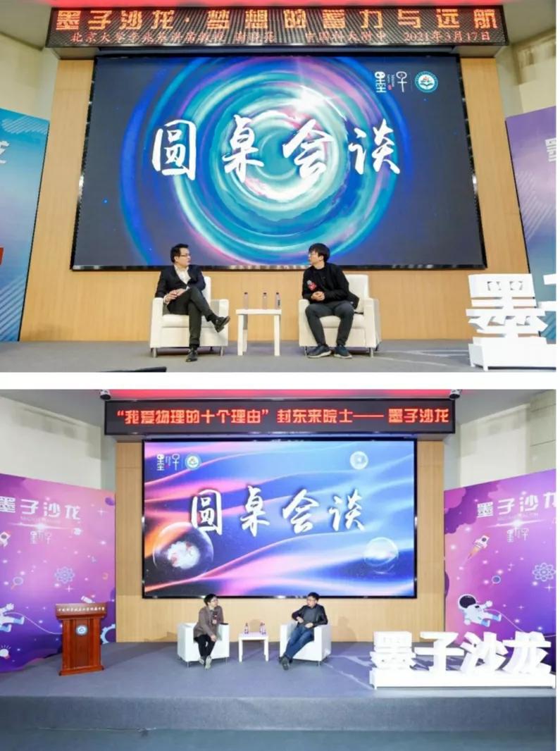 中科大创新班高考,中科大高中创新班申请