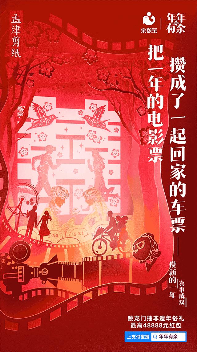 十大催人泪下的海报,2024年最新海报