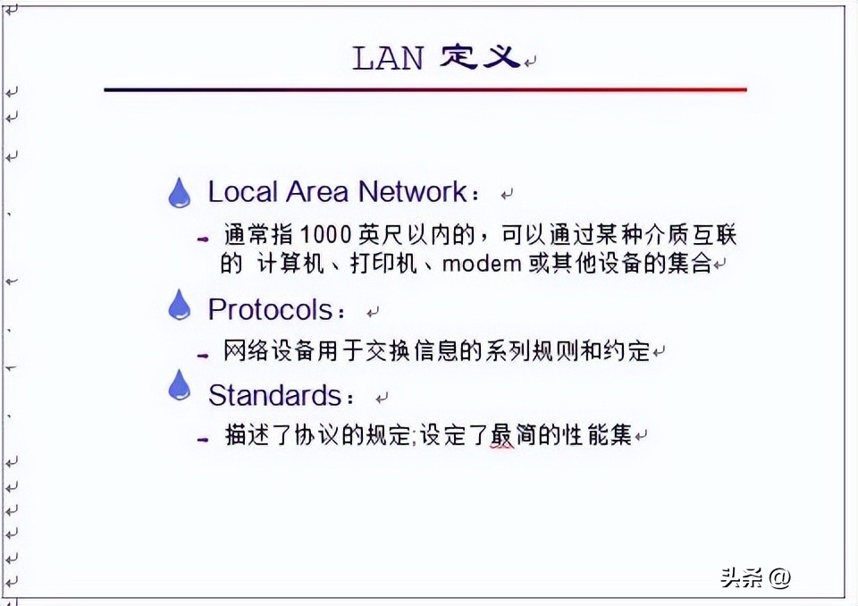 网络基础知识搜题用什么软件最好,网络基础知识书籍