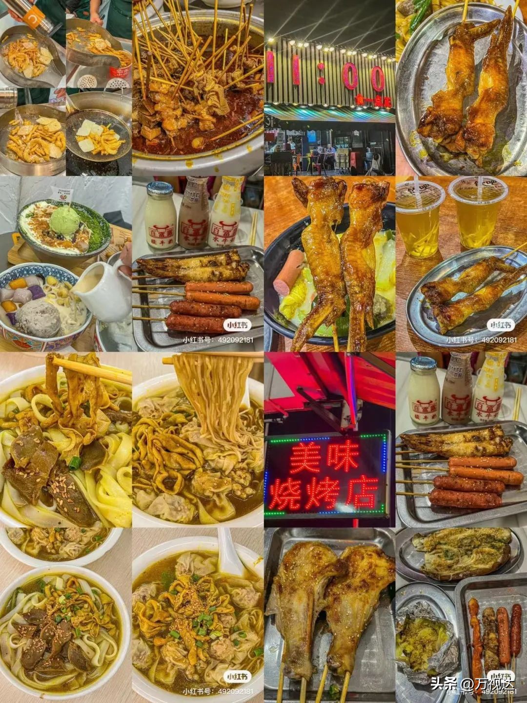 天津美食必去的十大街,一日游必去的美食街