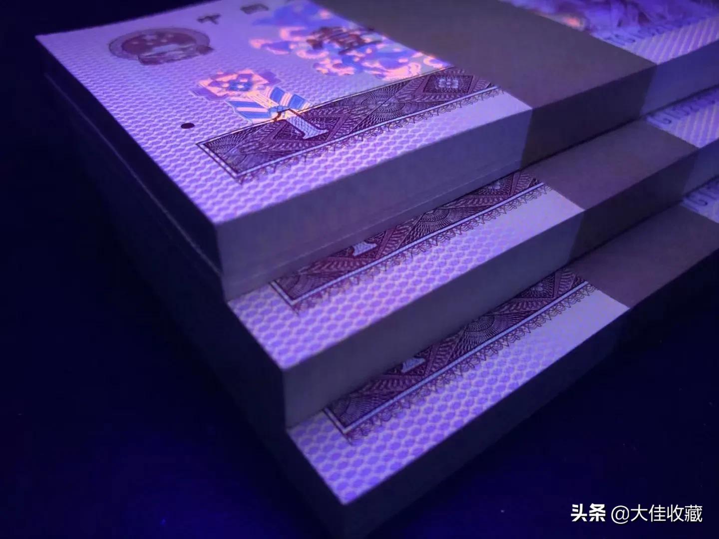 第四套人民币大全套48枚评级币,第四套人民币大全套价格最新