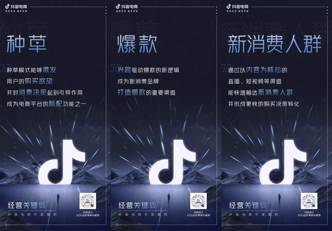 电商营销造势七大流派有哪些,品牌电商营销方法