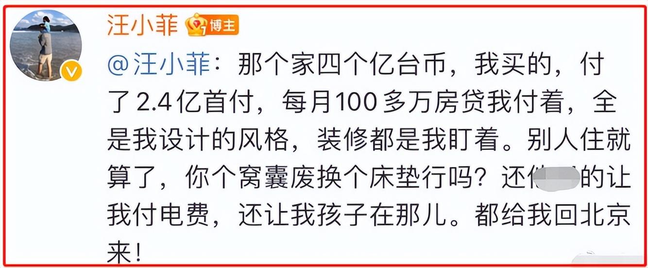 被汪小菲牵扯的10位名人，个个不干净，有人成笑话，有人很无辜