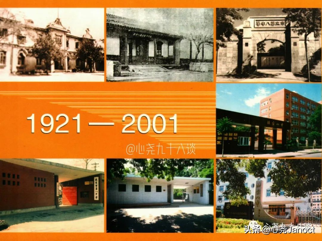 一张明信片的记忆,一枚邮票勾起的回忆