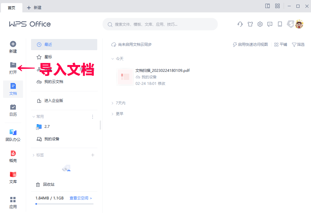 pdf文件太大怎么压缩,如何用acrobatdc压缩pdf文件大小
