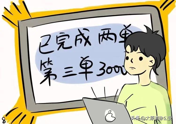 什么是刷单返现类诈骗,全国刷单诈骗最新进展