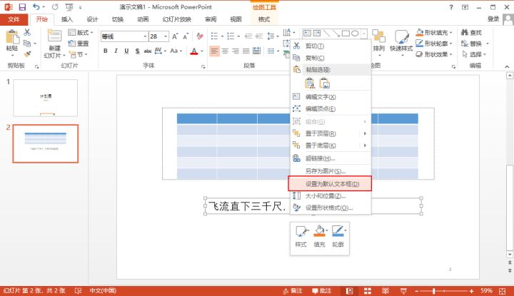 office办公技巧excel教程,最全的office办公软件使用教程ppt