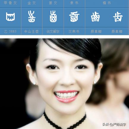 汉字偏旁部首正确格式,汉字偏旁部首名称表最齐全最完整