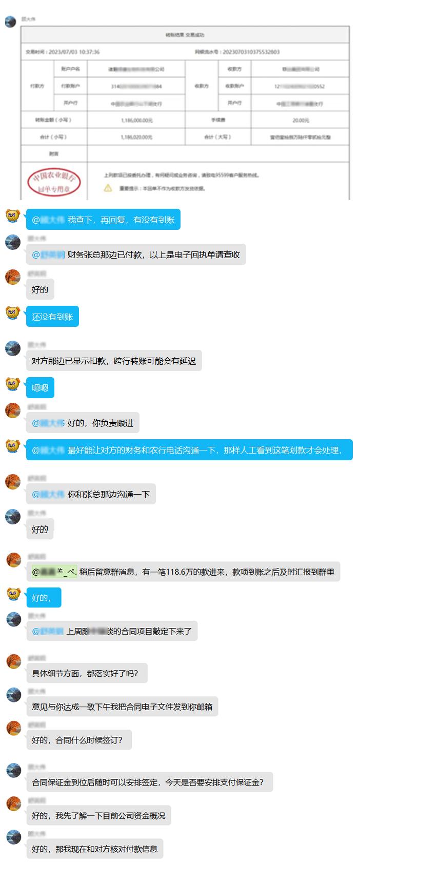 3000万!一个电话~