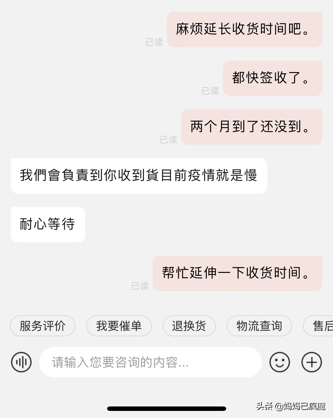 购买近视乐眼药水,买预防近视产品