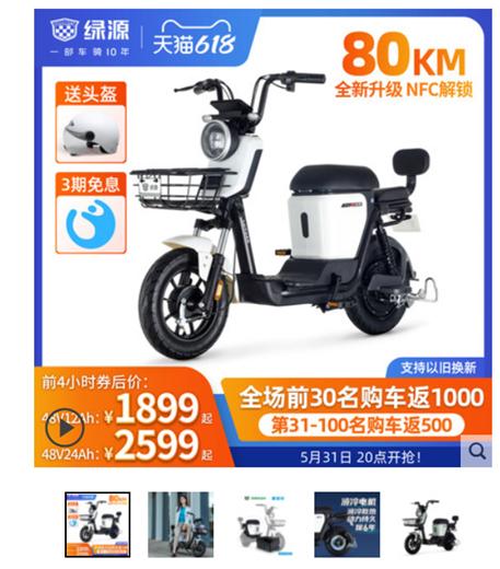 旧电动车发票丢了怎么上牌照,旧电动车证件不在了可以卖掉吗