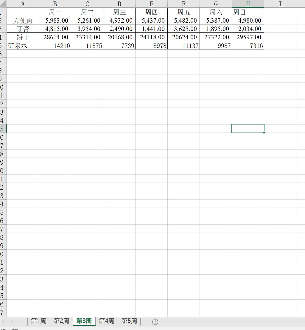 excel数据合并技巧大全,excel技巧大全两数据合并