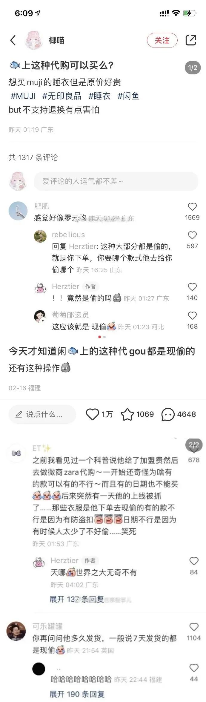 有没有可能这个房主是中国人啦！