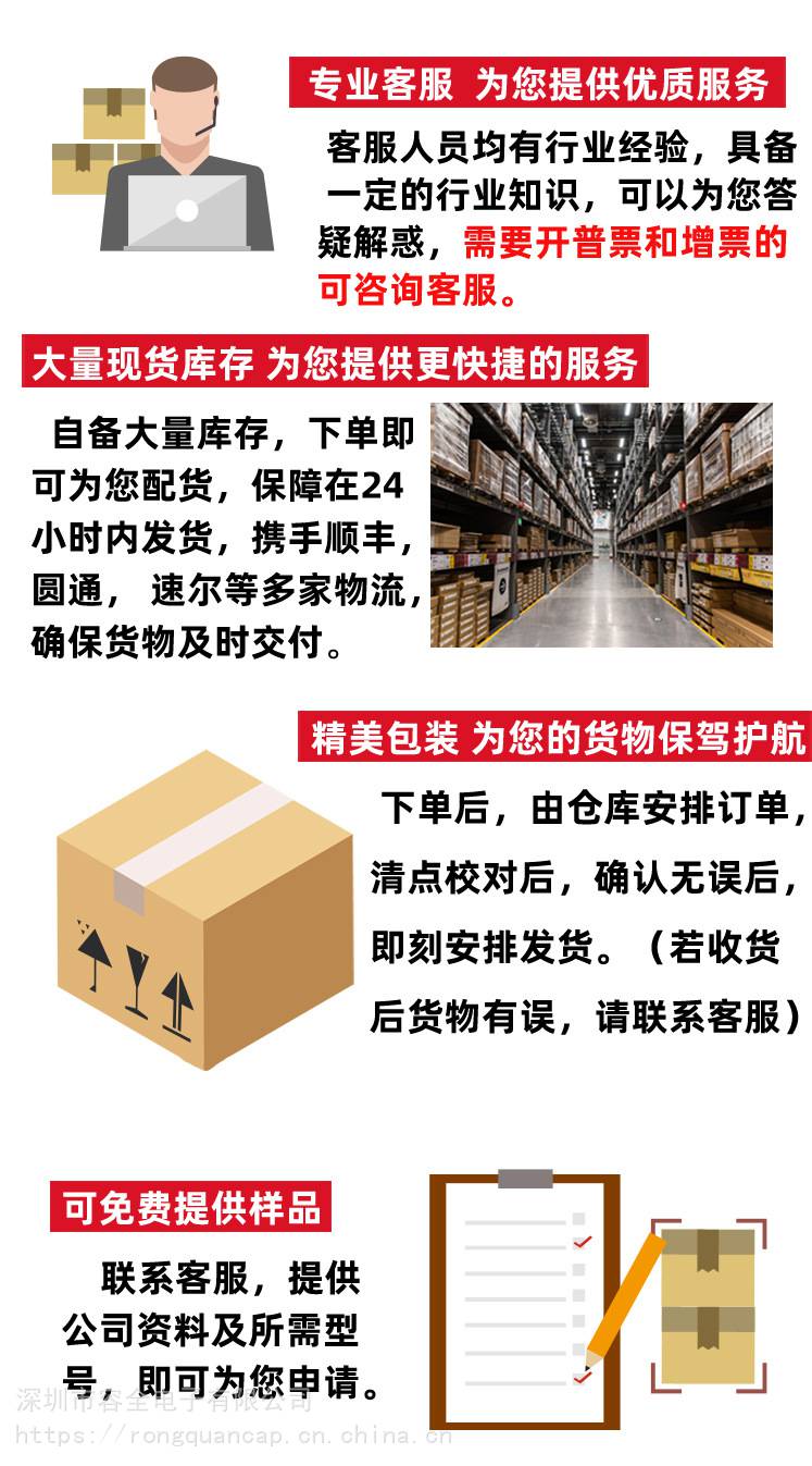 100uf10v贴片电解电容规格,100v贴片电解电容尺寸