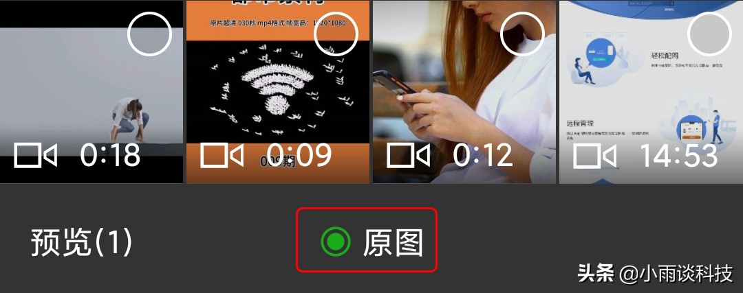 微信8.0.19最新版本的新功能,微信8.0.23正式版更新最新消息