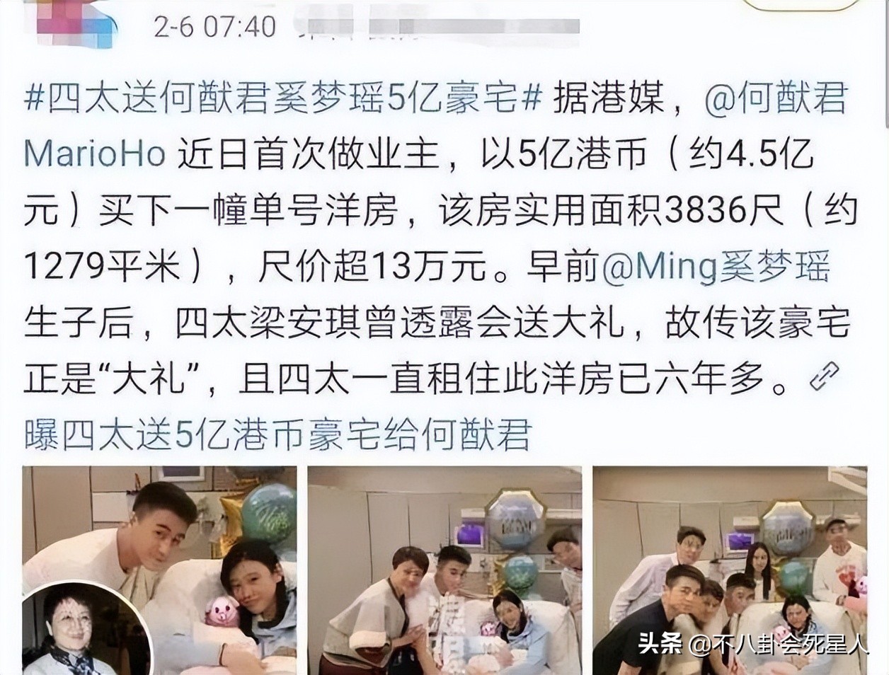 6位港圈富三代,李嘉欣儿子或继承4百亿,谢霆锋给俩儿子留9亿