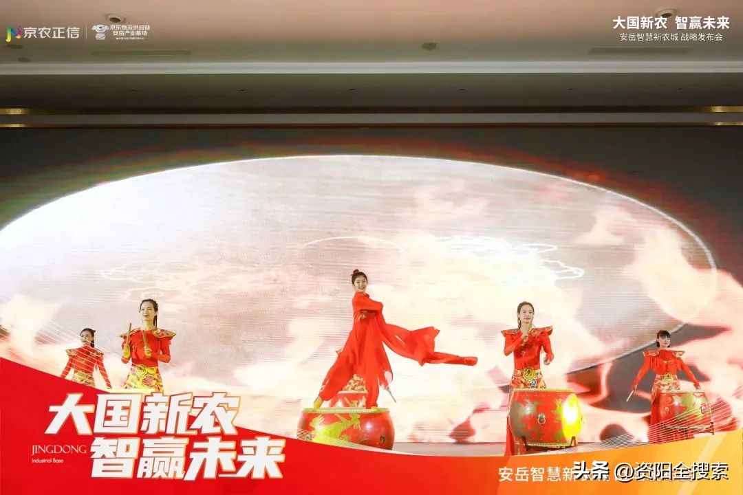 安岳智慧农业,安岳智慧农批市场