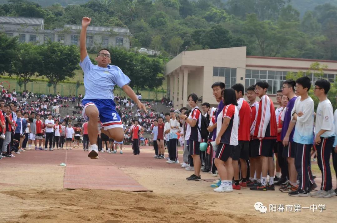 阳春市第一中学举办第十六届体育节，4500多名运动员参加