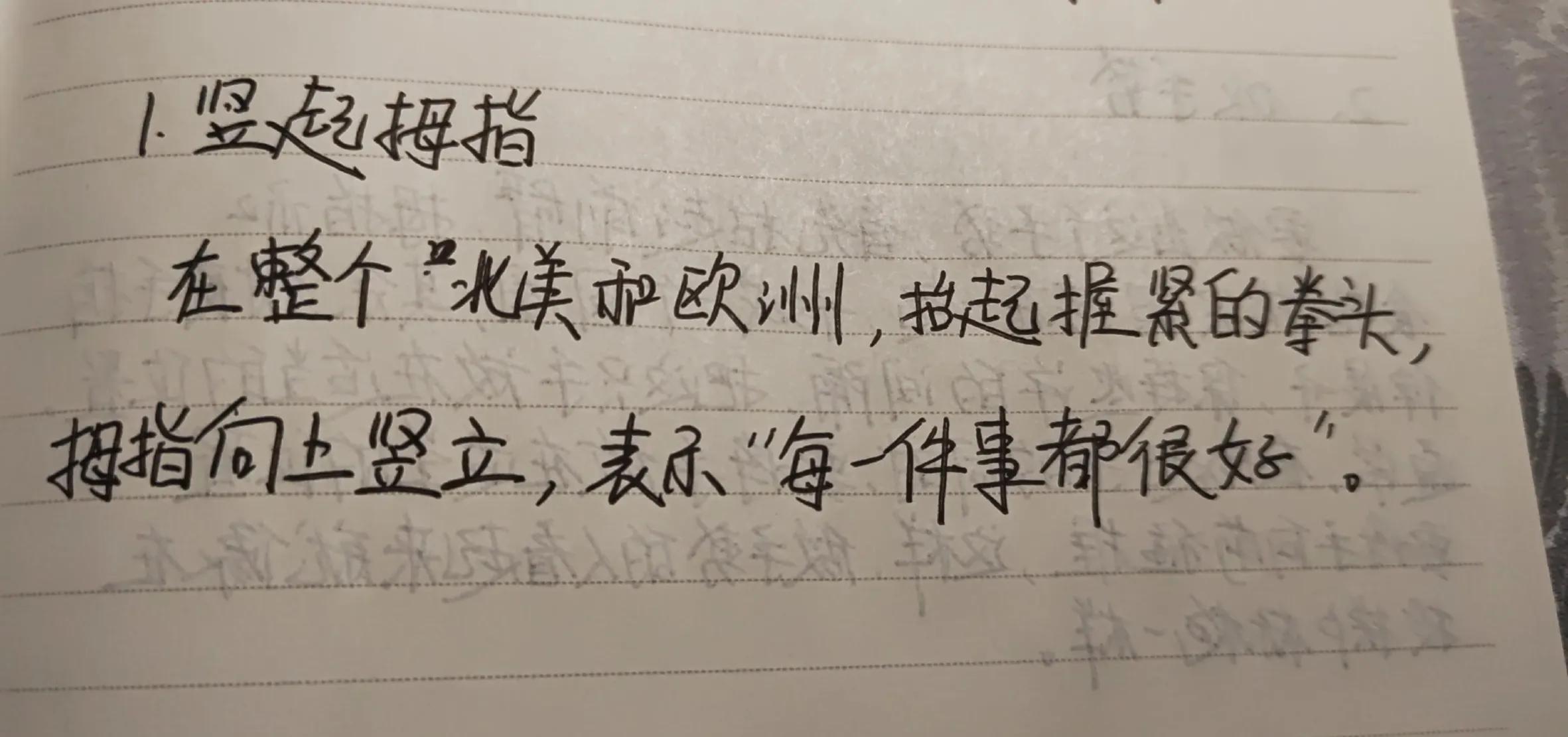 微表情心理学教你动作识人,看人的表情心理学