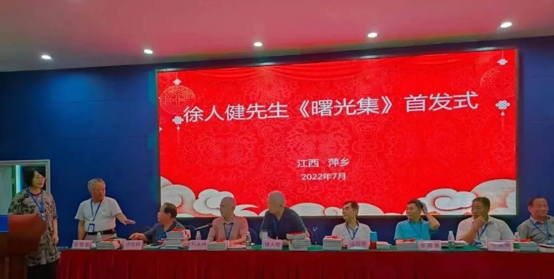 姹熻タ璇楄瘝澶т細钀嶄埂,姹熻タ钀嶄埂璇楄瘝澶т細