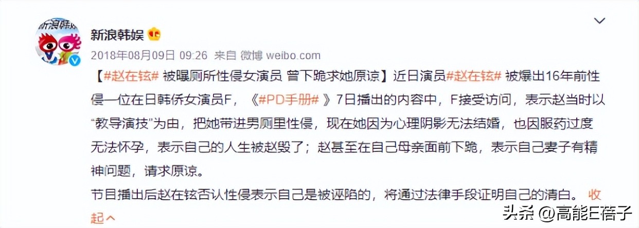 韩国演艺圈性侵事件惨案,韩国犯罪悬疑片类似隐秘的角落