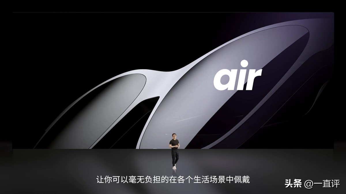 nrealar眼镜发布,NrealAirAR智能眼镜开箱