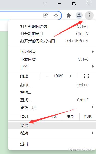 阿里云镜像设置图解,阿里云镜像链接地址