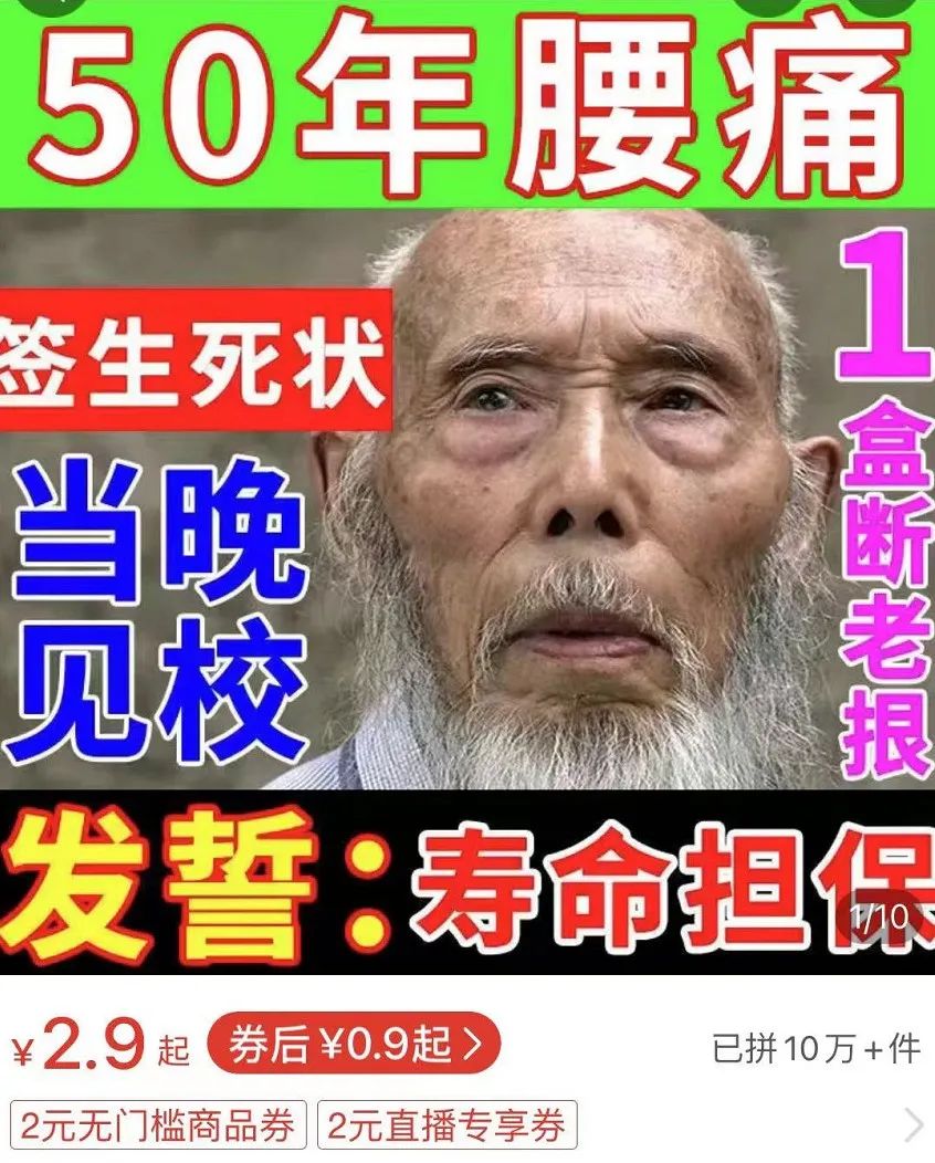 拼夕夕的海报推荐,拼夕夕ins风海报