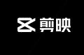 分享6款手机视频剪辑APP，来看看有没有适合你的