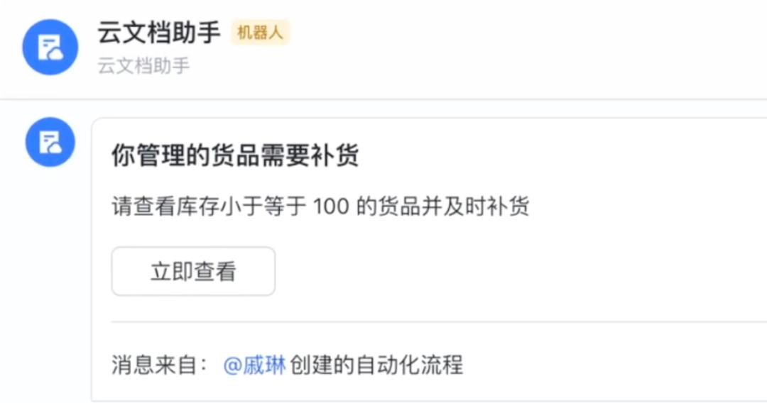飞书多维表格可视化数据怎么做,飞书多维表格怎么设置下拉选项