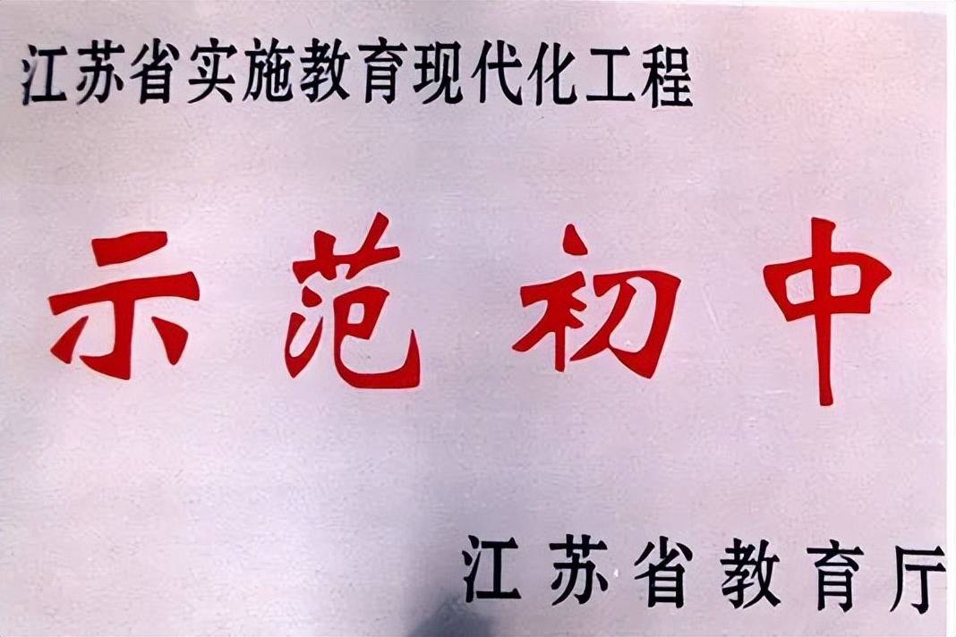 南京扬子一中2024小升初招生,南京扬子第一中学招生视频