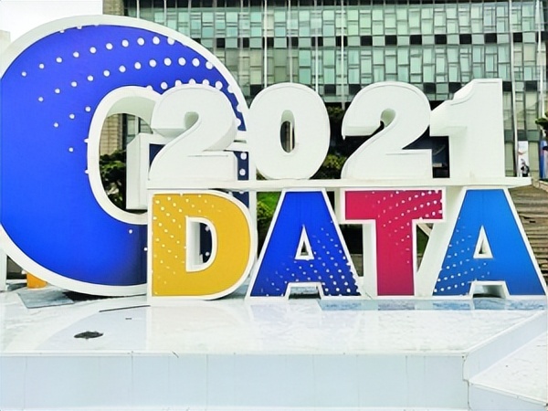 一起见证数博会,中国数谷