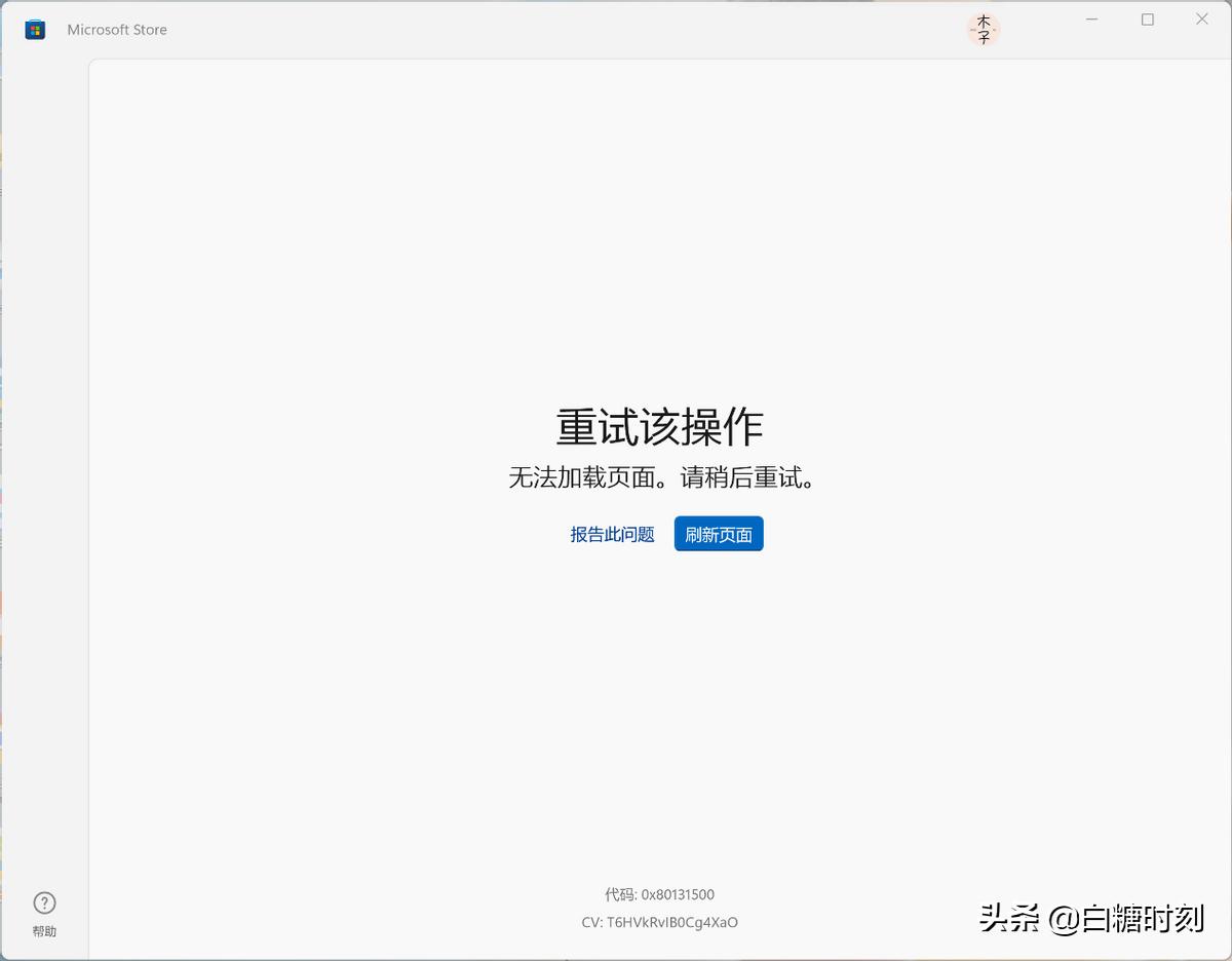 windows11安卓子系统安装,windows11怎么安装安卓软件
