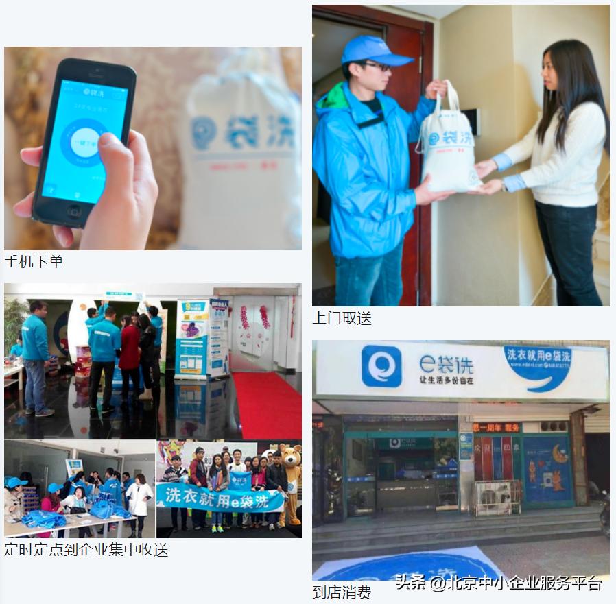 专精特新有哪些特色,专精特新展示